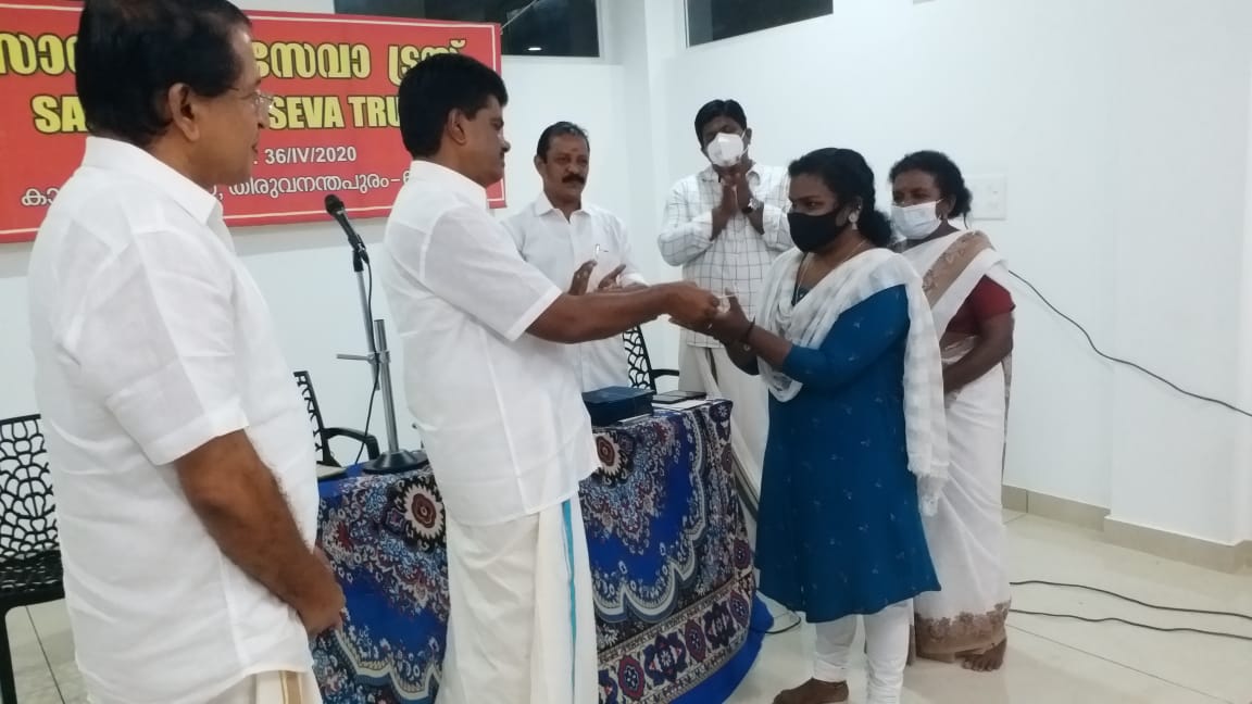 annayojana