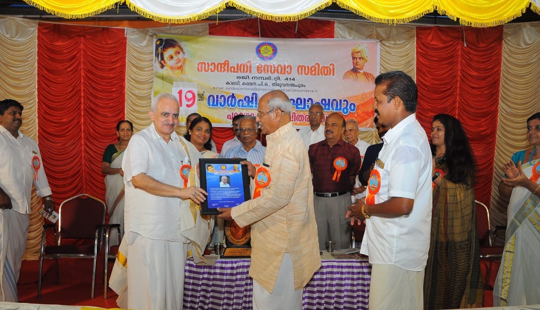 annayojana